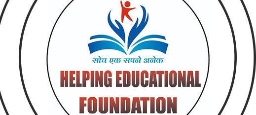 Helping Educational Foundation