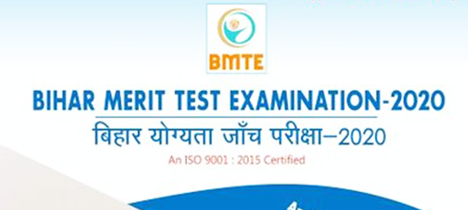 Bihar Merit Test Examinnation
